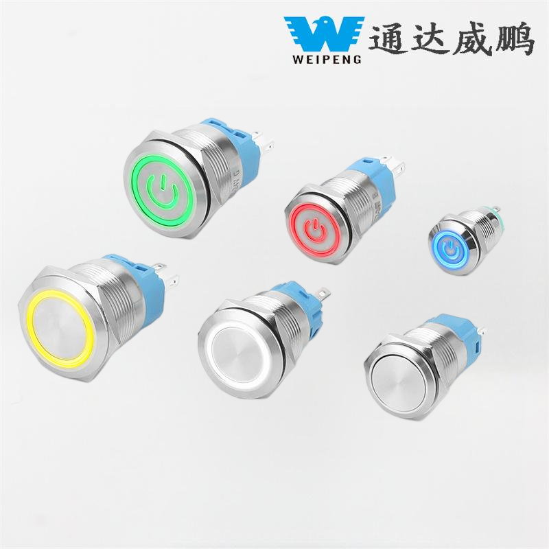 Round Switch: New Choice from Yueqing Tongda for Multi-Scenarios